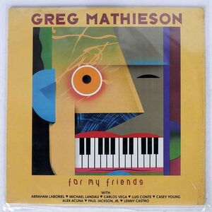 米 GREG MATHIESON/FOR MY FRIENDS/HEADFIRST A2151 LP