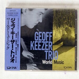 ジェフ・キーザー・トリオ/ワールド・ミュージック/ディスクユニオン DIW609 CD □