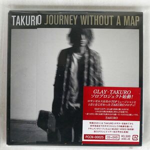 紙ジャケ TAKURO/JOURNEY WITHOUT A MAP/ポニーキャニオン PCCN25 CD+DVD