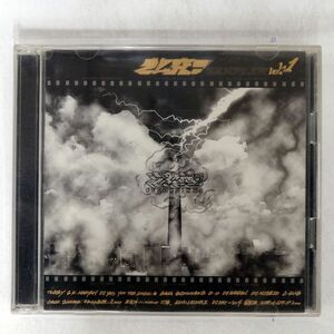 VA/えん突つサンプラーVOL.1/TWIGY BNCE8 CD