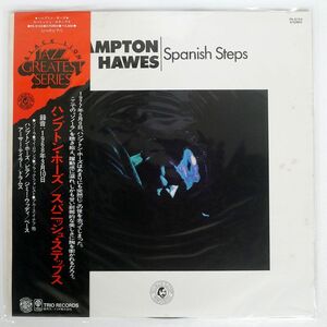 帯付き HAMPTON HAWES/SPANISH STEPS/BLACK LION PA6103 LP