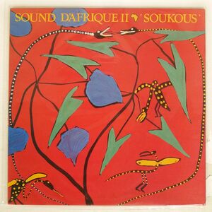 英 VA/SOUND D’AFRIQUE II SOUKOUS/ISLAND ISSP4008 LP
