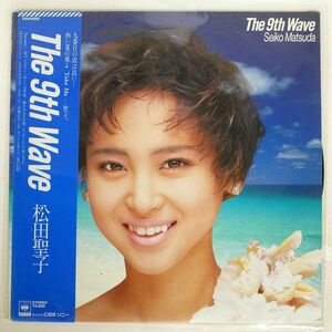 帯付き 松田聖子/9TH WAVE/CBSSONY 28AH1880 LP