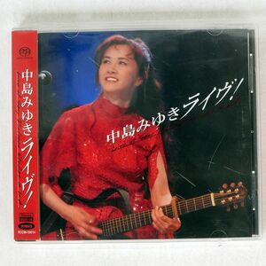 中島みゆき/ライヴ!/ヤマハ YCCW10014 CD □