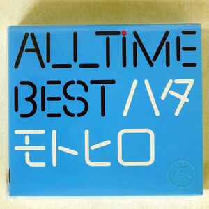 秦 基博/ALL TIME BEST ハタモトヒロ/メグル UMCA19052 CD2+DVD