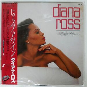 帯付き DIANA ROSS/TO LOVE AGAIN/MOTOWN VIP6769 LP