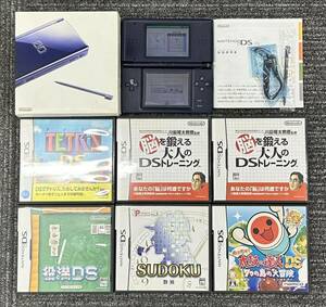 任天堂　Nintendo　DS Lite　USG-001　エナメルネイビー　本体　ソフト　太鼓の達人　テトリス　脳トレ　など　7点　おまとめ