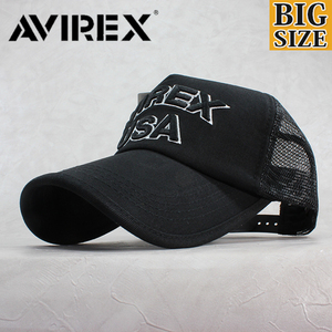 AVIREX アヴィレックス アビレックス キャップ 大きいサイズ ビッグサイズ 帽子 メッシュキャップ メンズ USA ブラック 人気 トレンド