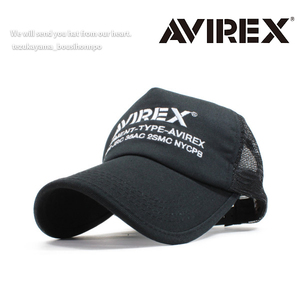 AVIREX アヴィレックス アビレックス キャップ 帽子 メッシュキャップ メンズ NUMBERRING ブラック 人気 ブランド おしゃれ アウトドア