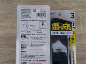 電源タップ1個　3口2m　雷サージ機能　個別スイッチ　ホコリ防止安全シャッター　延長コード　ヤザワコーポレーション製造 BK色