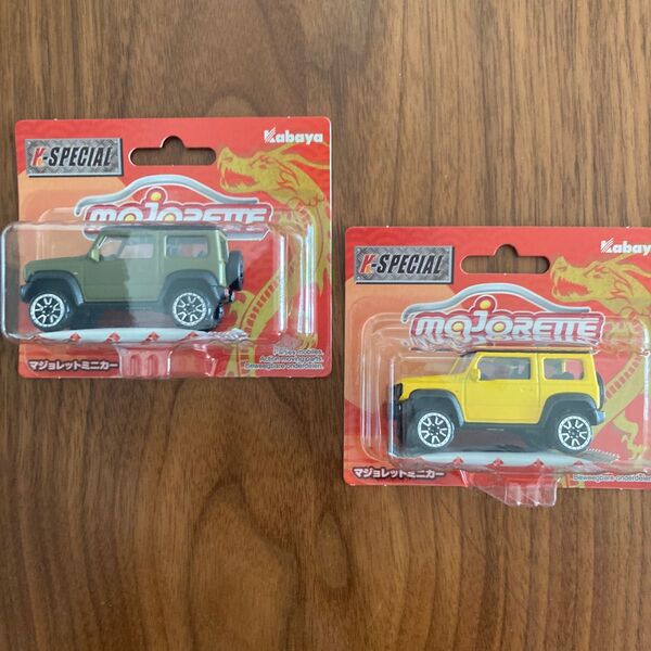 《未開封》Kabaya カバヤ マジョレットミニカー SUZUKI スズキ ジムニー 2台セット