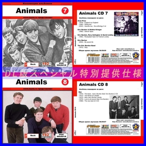【特別提供】ANIMALS CD7+CD8 大全巻 MP3[DL版] 2枚組CD⊿