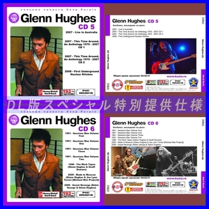 【特別提供】GLENN HUGHES CD5+CD6 大全巻 MP3[DL版] 2枚組CD⊿