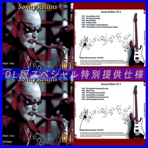 【特別提供】SONNY ROLLINS CD3+CD4 大全巻 MP3[DL版] 2枚組CD￠