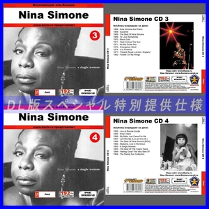 【特別提供】NINA SIMONE CD3+CD4 大全巻 MP3[DL版] 2枚組CD⊿