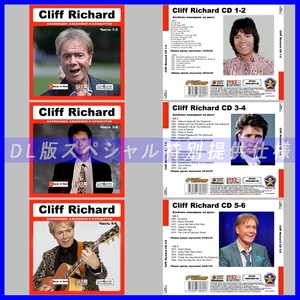 【特別提供】【限定】CLIFF RICHARD CD1-14 大全巻 MP3[DL版] 14枚組CD￠