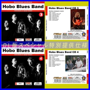 【特別提供】HOBO BLUES BAND CD3+CD4 大全巻 MP3[DL版] 2枚組CD⊿