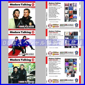 【特別提供】【限定】MODERN TALKING CD1+2+3 大全巻 MP3[DL版] 3枚組CD⊿