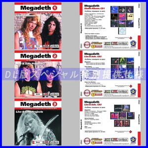 【特別提供】【限定】MEGADETH CD1+2+3+4+5+6+7 大全巻 MP3[DL版] 7枚組CD⊿