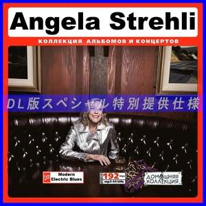 【特別提供】ANGELA STREHLI 大全巻 MP3[DL版] 1枚組CD￠