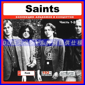 【特別提供】SAINTS CD1-2 大全巻 MP3[DL版] 2枚組CD￠