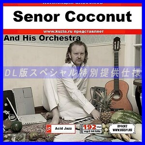 【特別提供】SENOR COCONUT AND HIS ORCHESTRA 大全巻 MP3[DL版] 1枚組CD◇