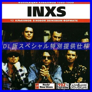 [ специальный предлагается ]INXS большой весь MP3[DL версия ] 1 листов комплект CD*