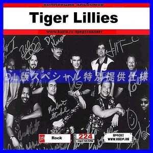 【特別提供】TIGER LILLIES 大全巻 MP3[DL版] 1枚組CD◇