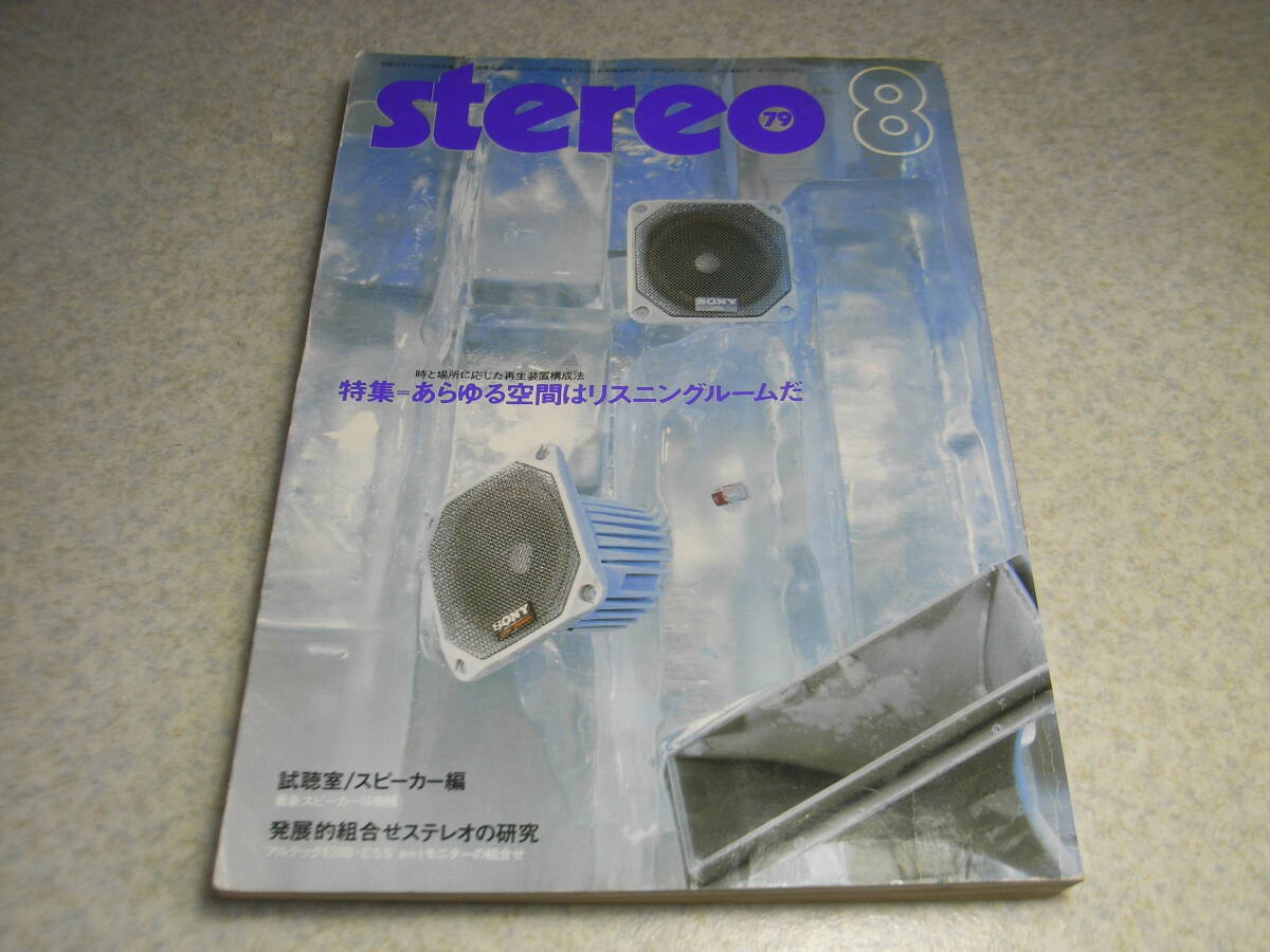 Yahoo!オークション -「sb-8000」の落札相場・落札価格 Yahoo!オークション -「sb-8000」の落札相場・落札価格