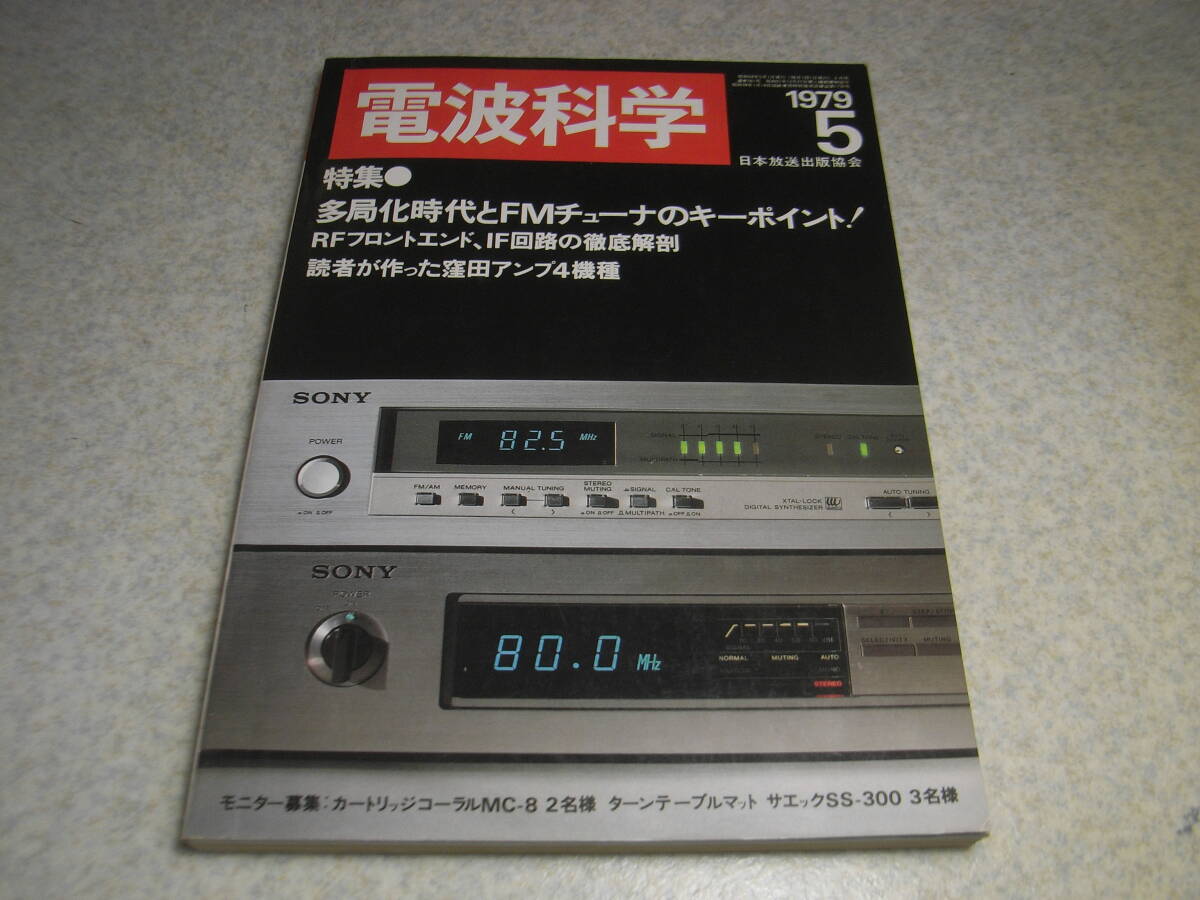 Yahoo!オークション -「teac c-3」の落札相場・落札価格 Yahoo!オークション -「teac c-3」の落札相場・落札価格