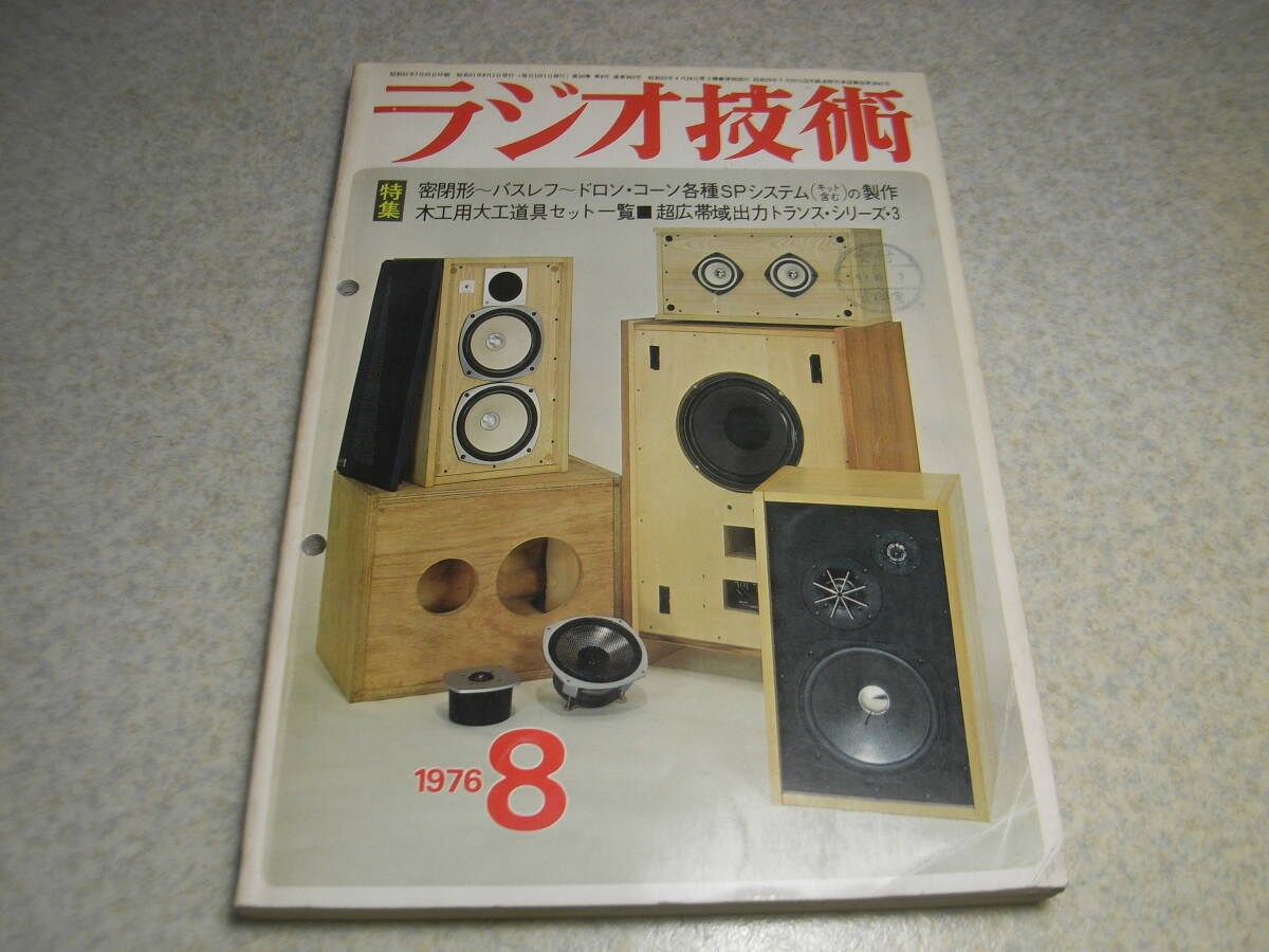 Yahoo!オークション -「sony el-7」の落札相場・落札価格 Yahoo!オークション -「sony el-7」の落札相場・落札価格