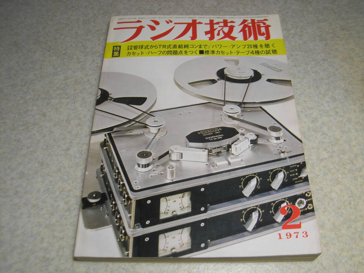 Yahoo!オークション -「sony ta-3200f」の落札相場・落札価格 Yahoo!オークション -「sony ta-3200f」の落札相場・落札価格