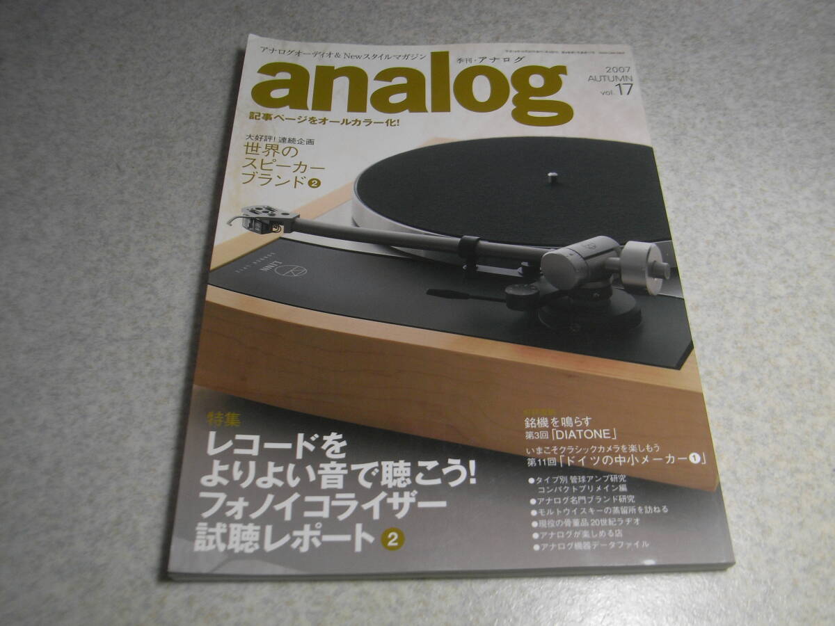 Yahoo!オークション -「dl-103sa」の落札相場・落札価格 Yahoo!オークション -「dl-103sa」の落札相場・落札価格