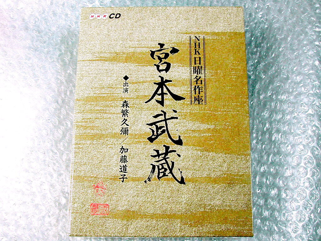 森繁久彌の書 掛け軸 - メルカリ