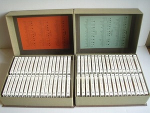 NHK cassette classic .. flat house monogatari + gorgeous text equipping / all 65 volume ./ all writing . writing reading aloud /.. water . one Shincho Japanese classics compilation ./ super-rare wonderful cassette new goods!! safety!!