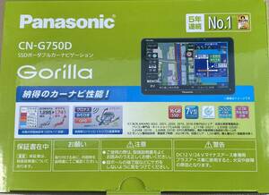 【新品】　CN-G750D Panasonic パナソニック　Gorilla ゴリラ　SSD　ポータブルカーナビゲーション　7V型