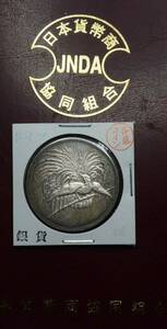1894年　ドイツ領ニューギニア５M極楽鳥銀貨　016