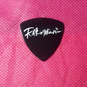 ピック 星野英彦 天使のリボルバー BUCK-TICK 櫻井敦司 FISH TANK 会報 バクチク現象 異空 雑誌 スブロサ