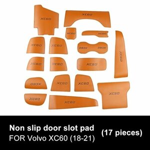 XC60 Light Brown leather cup holder mat, slip prevention, waterproof pad, dustproof styling accessory,Volvo