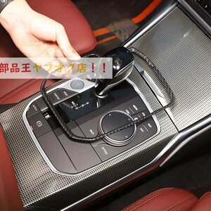 LHD用ですBMW z4,g29,m2,m3,m4,m8,g87,g80,g81,g82,g83,f91,2019-23用の本物のカーボンファイバー製コンタクトステッカー