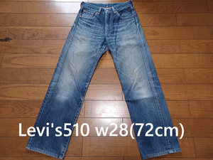 Levi's 510 w28(72cm) ストレート　日本製　送230円可能　太ももシミ有り。