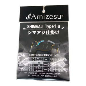 【10Cpost】Amizesu 2本針 シマアジ仕掛け 2ｍ Type1-a 空針12号 空針12号 ハリス6号(ami-911572)