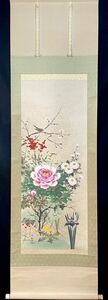 Art hand Auction [Reproduction] Kouseki Four Seasons Flowers Hanging Scroll Flowers and Birds Peony Silk Japanese Painting Japanese Art Hand-painted S052401N, Painting, Japanese painting, Flowers and Birds, Wildlife