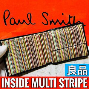 良品 Paul Smith ポールスミス イタリア製 インサイド マルチストライプ ２つ折り財布 コンパクトウォレット ブラック 本革 メンズ 8828