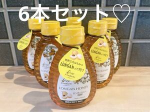 ロンガンハニー　蜂蜜　純粋はちみつ　250g×6本コストコ 大人気商品　お買い得　送料込み　美容 健康