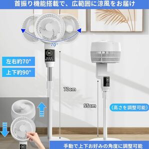 サーキュレーター扇風機　新品未使用^ ^