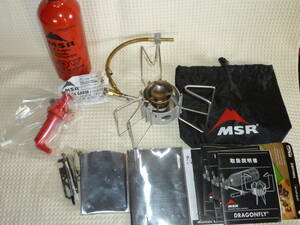 新品未使用 MSR DragonFly エムエスアール ドラゴンフライ マルチフューエル シングルバーナー ストーブ