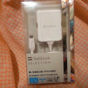 新品　SoftBank ソフトバンク　ACアダプタ 　SELECTION 　スマートフォン 　充電器 　マイクロUSB　microUSB