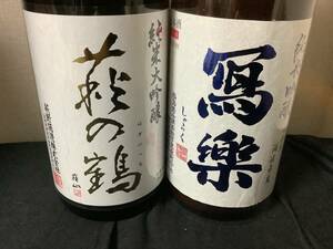  Hagi. crane junmai sake large ginjo mountain rice field .,. comfort summer . light ... junmai sake ginjo 1800ml 2 pcs set 