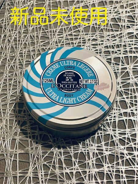 ボディクリームロクシタン(L'OCCITANE) スノーシア 125mL